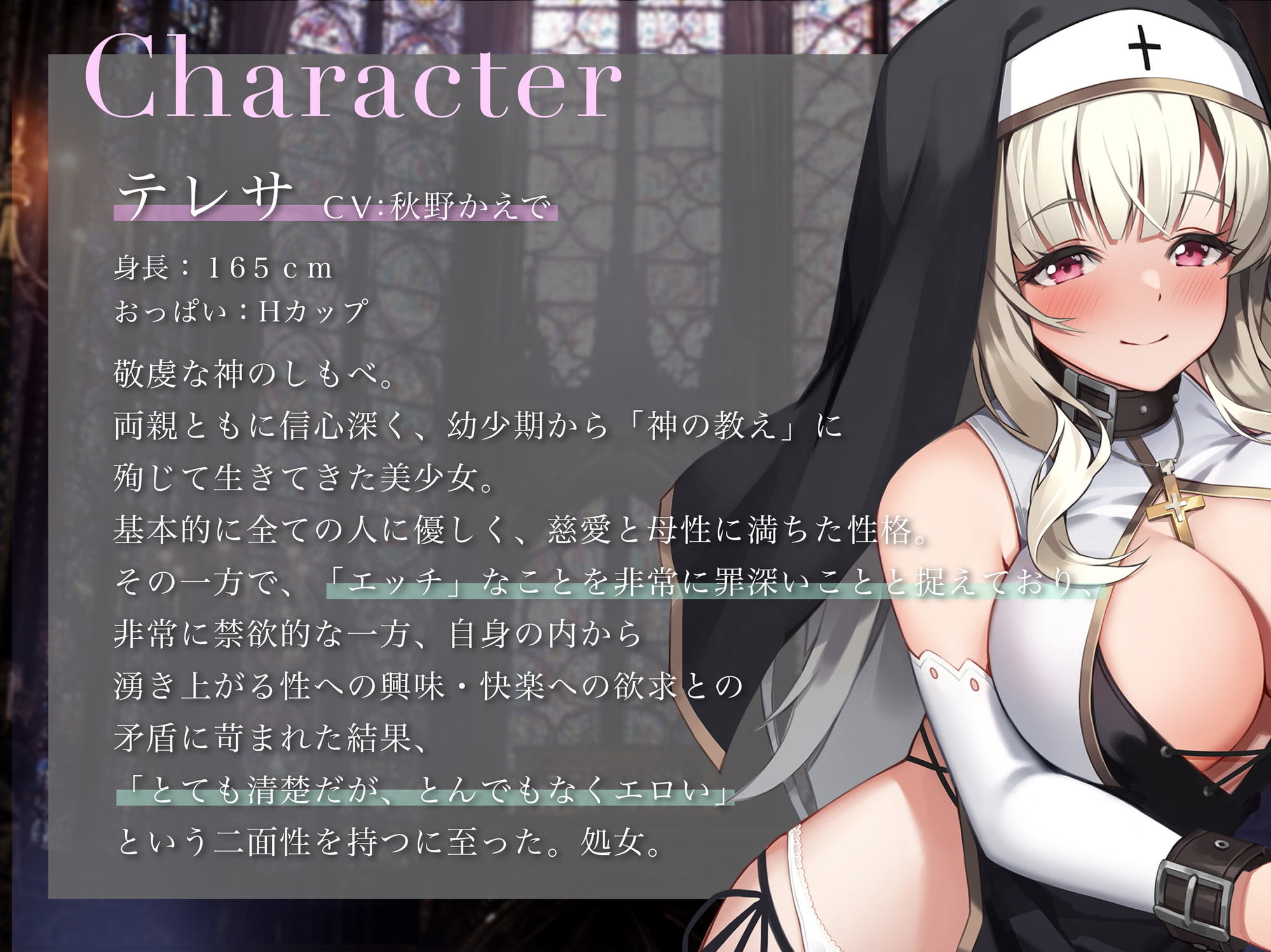 【永久発射】懺悔の潮吹き～ソルフェジオ音階と深い没入によるリラクゼーション射精～