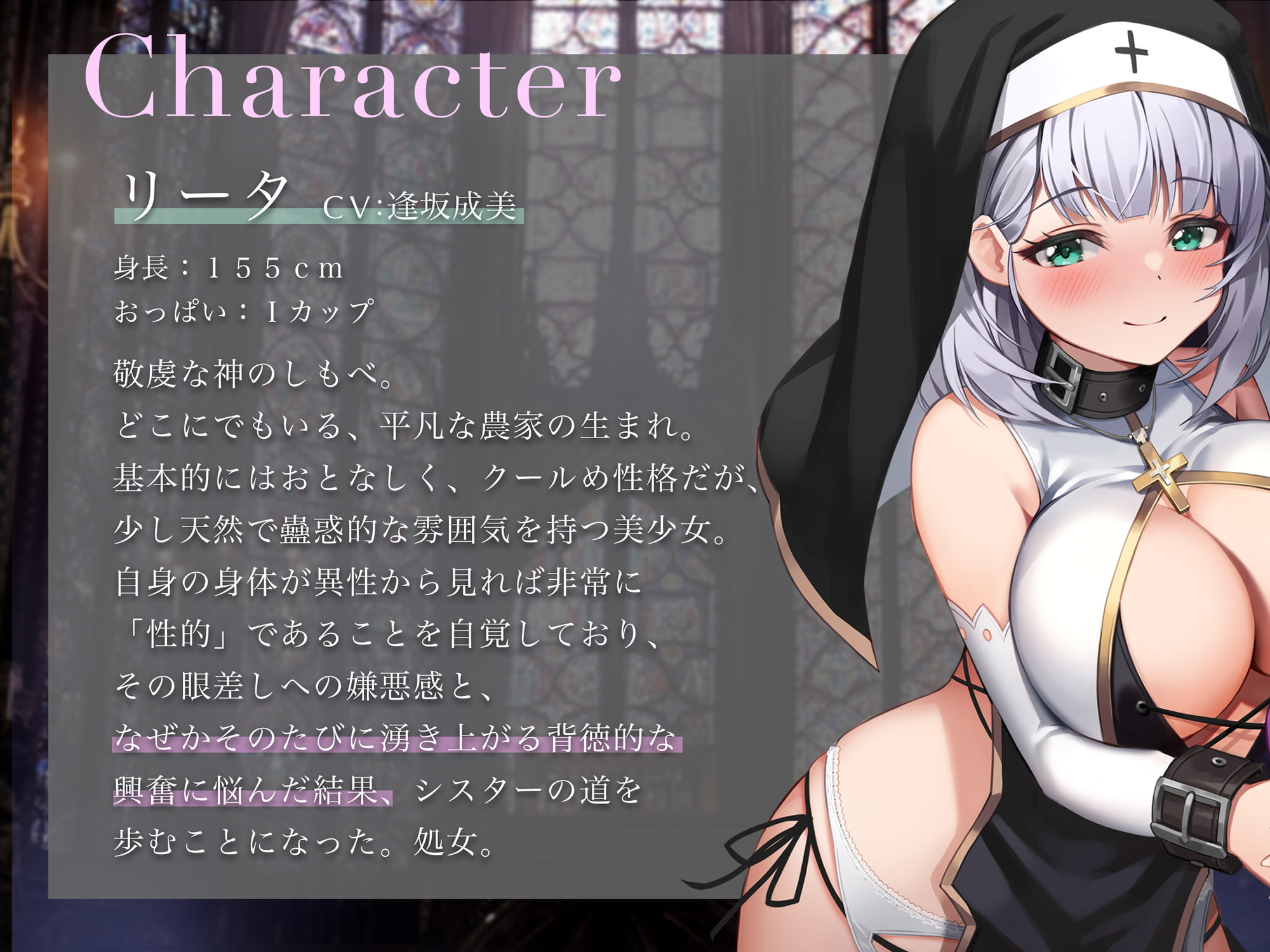 【永久発射】懺悔の潮吹き～ソルフェジオ音階と深い没入によるリラクゼーション射精～