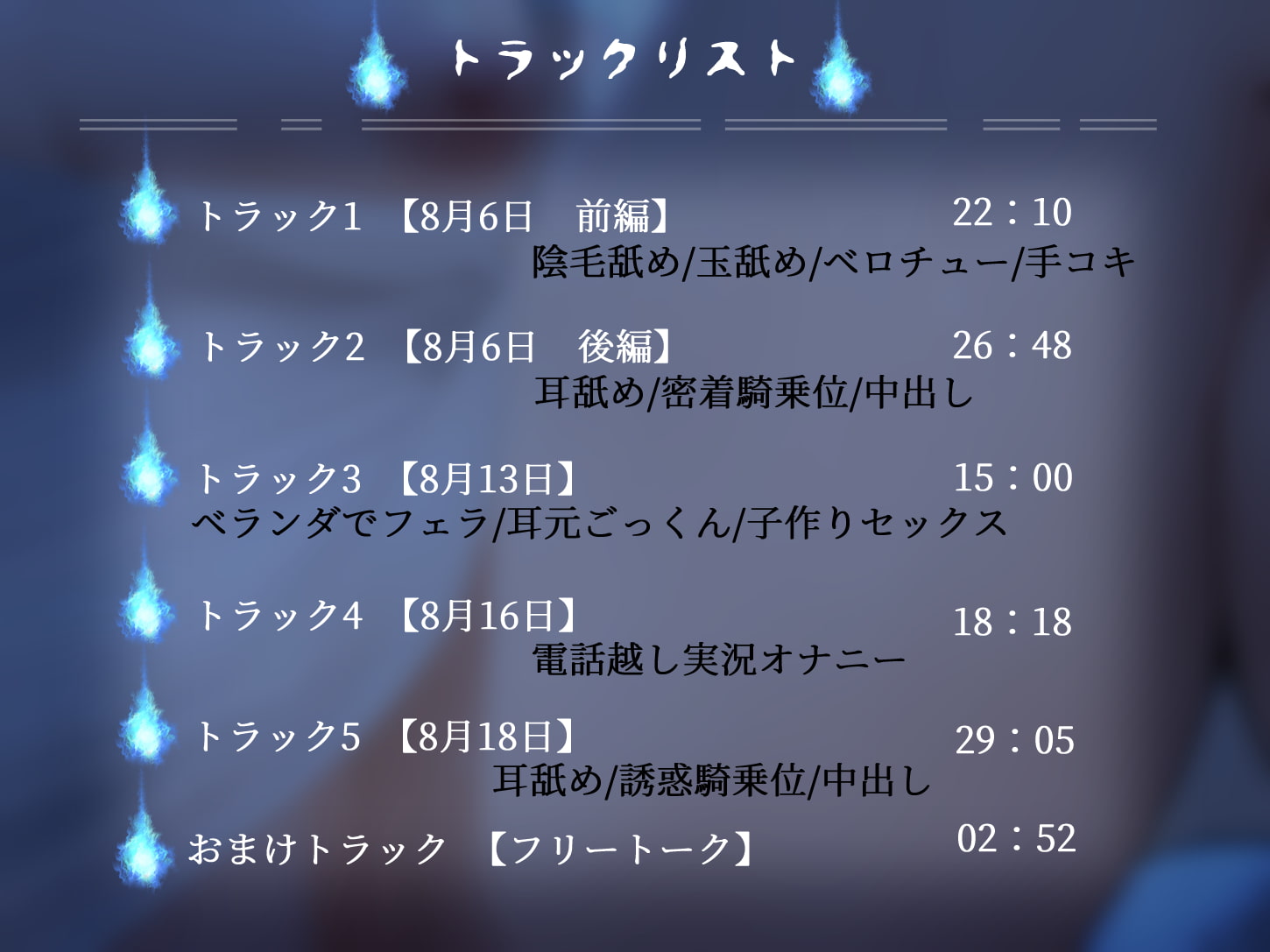 404号室の淫らな怨霊ユウコさん【KU100】