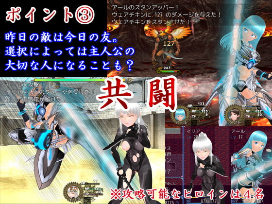 魔人都市