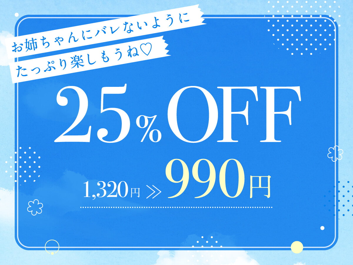 【オホ声】神待ち低音ダウナークールJKの逆NTR媚び媚びエッチ【逆NTR】