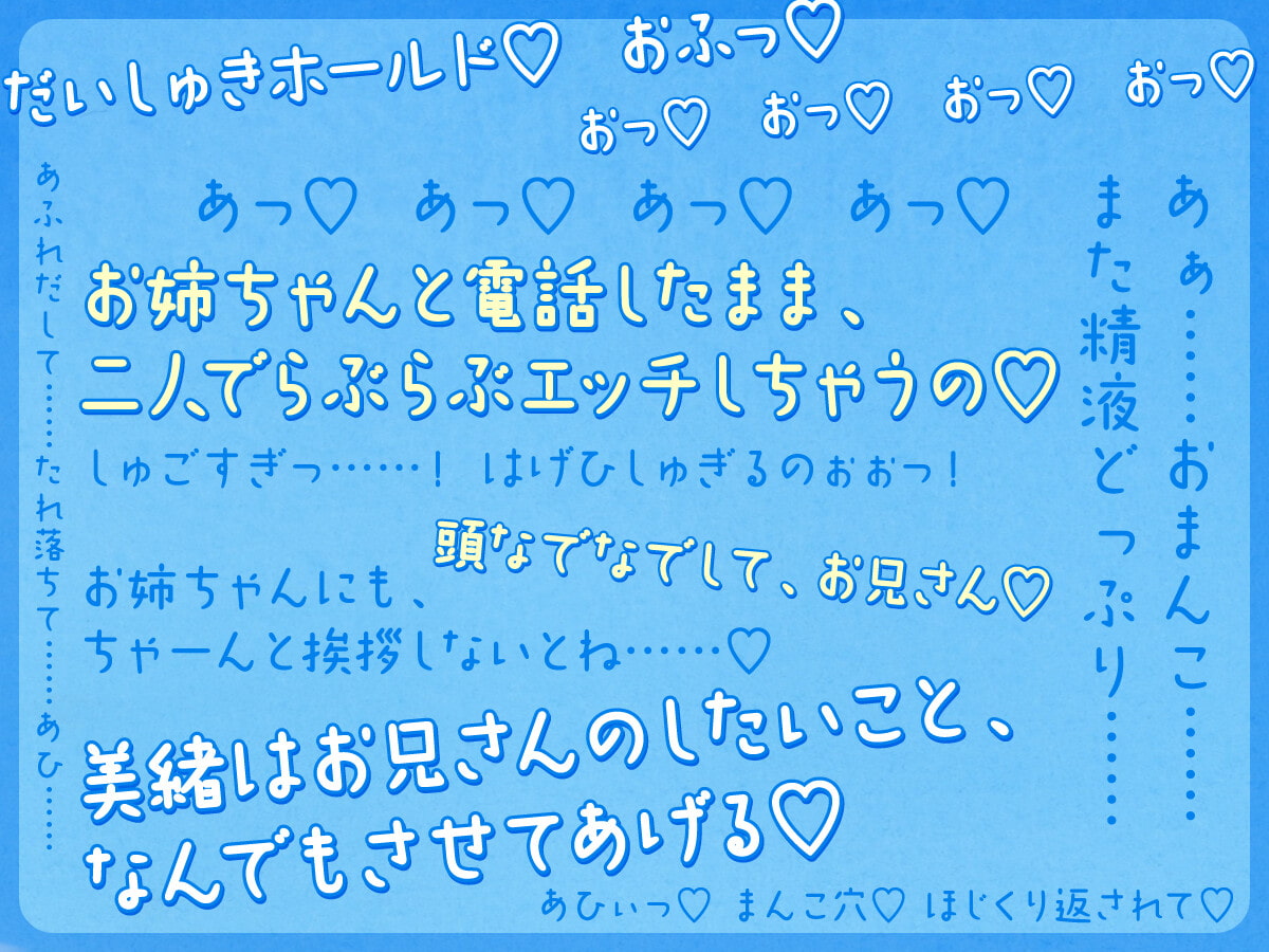 【オホ声】神待ち低音ダウナークールJKの逆NTR媚び媚びエッチ【逆NTR】