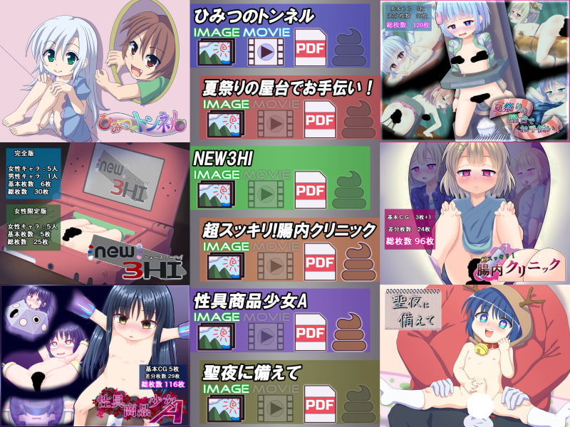 シエンギャラリーEX【7作品詰め合わせ】