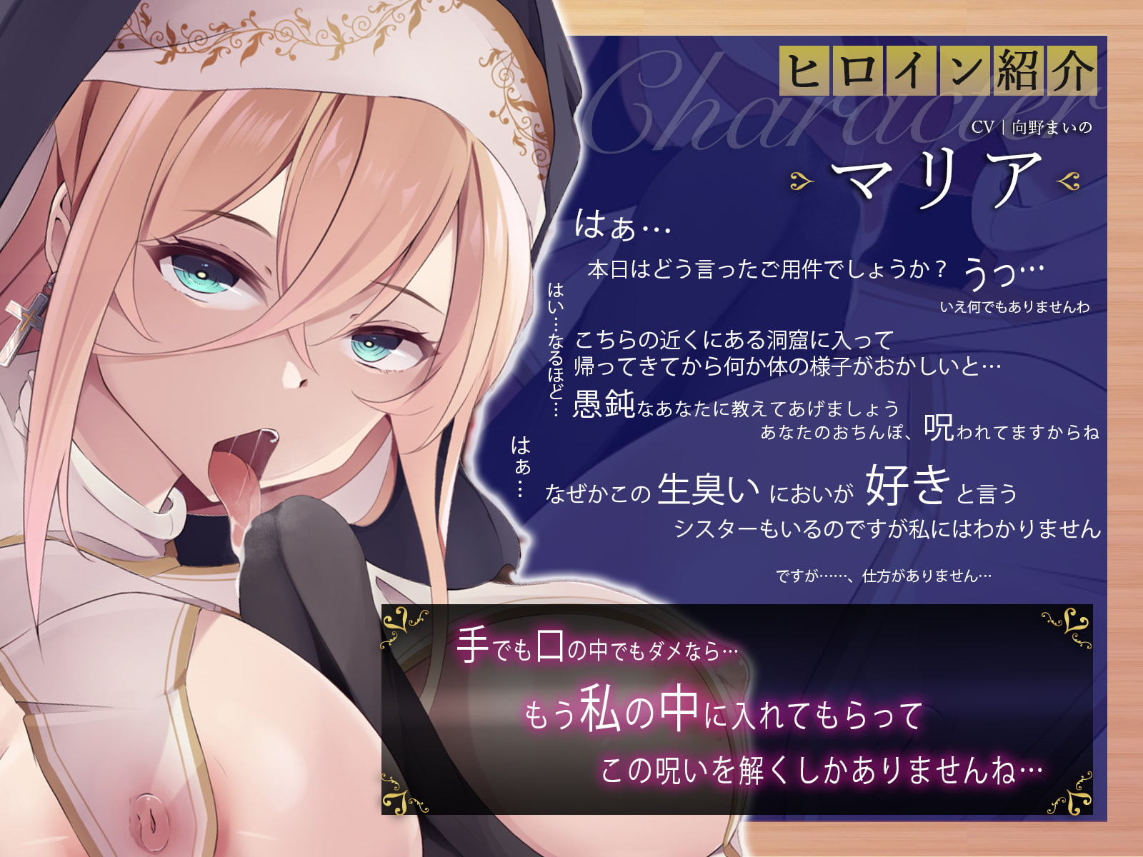 【期間限定220円】クールなダウナーシスターのねっとり濃厚チンカス汚ちんぽぺろぺろご奉仕聖処理