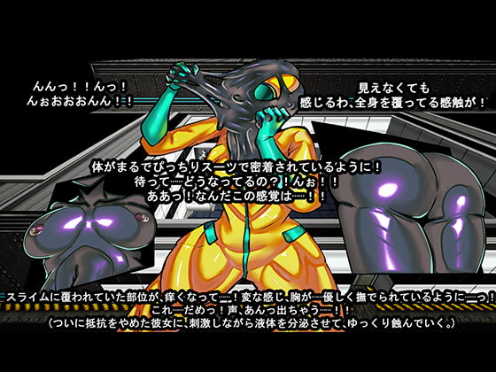 ラテックスファクトリー 悪堕スライム