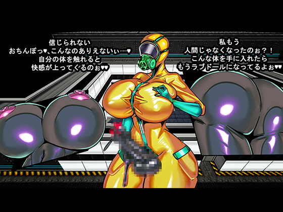 ラテックスファクトリー 悪堕スライム