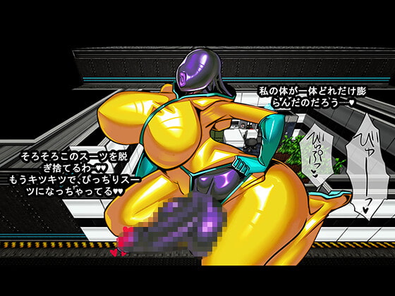 ラテックスファクトリー 悪堕スライム