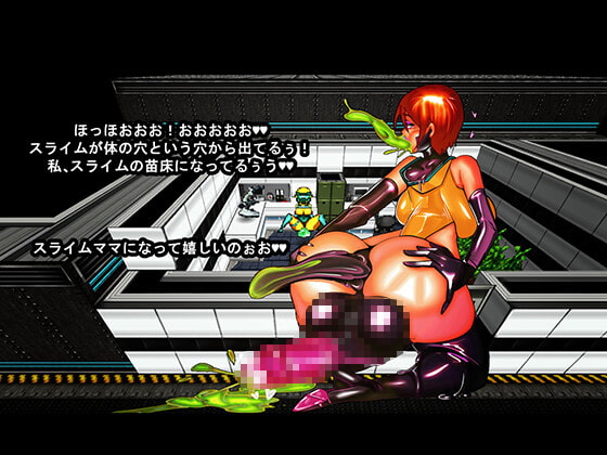 ラテックスファクトリー 悪堕スライム