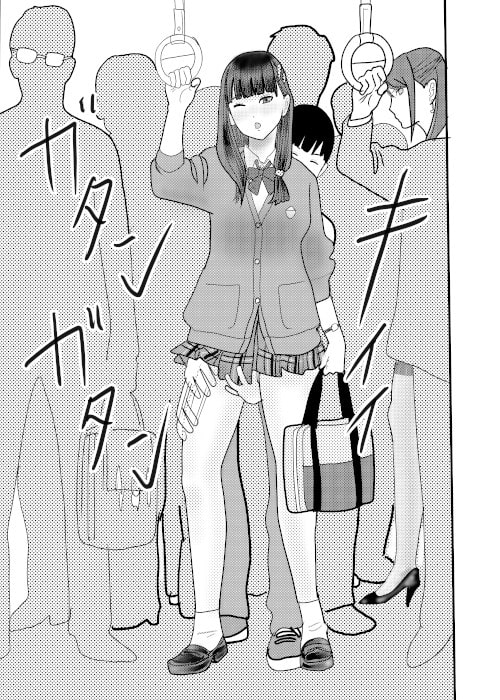 痴漢捜査官がちかんされちゃったその1