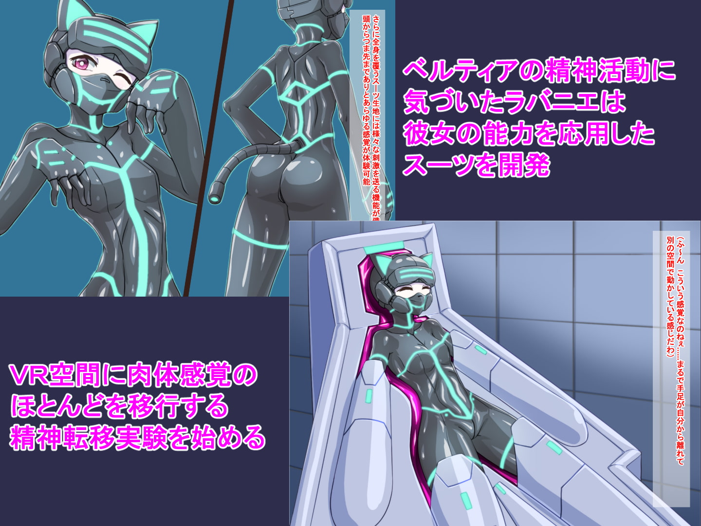 サキュバスラバー VRダイブ!肉欲まみれの集団プレイ!