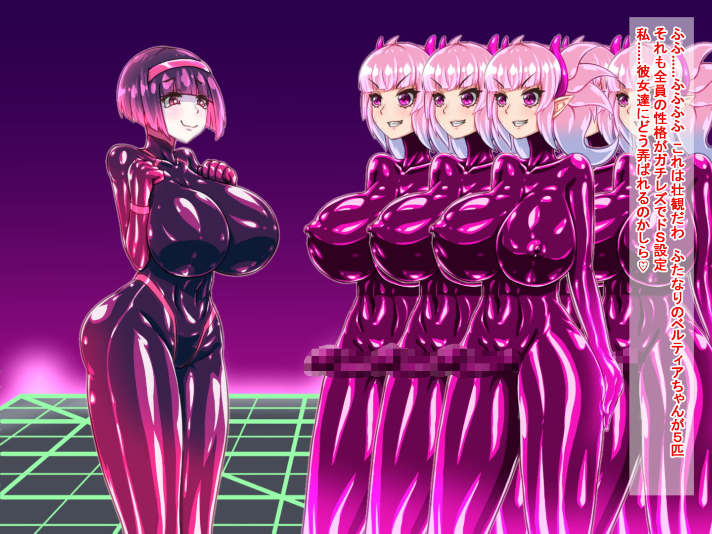 サキュバスラバー VRダイブ!肉欲まみれの集団プレイ!