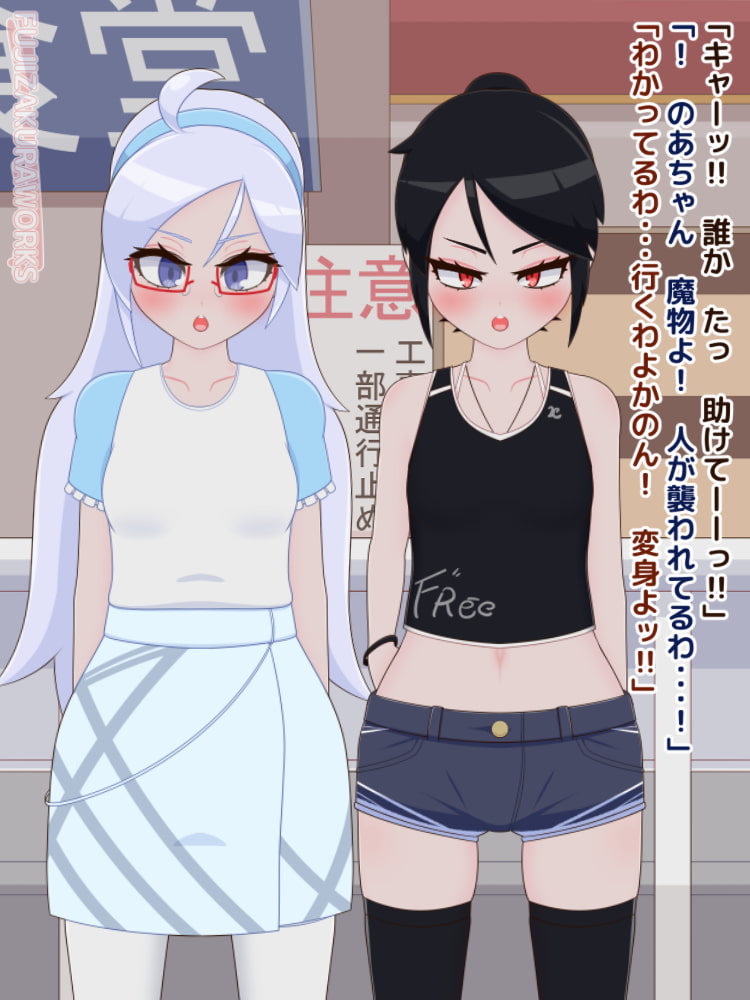 フジザクラアニメ 魔法少女強制触手編