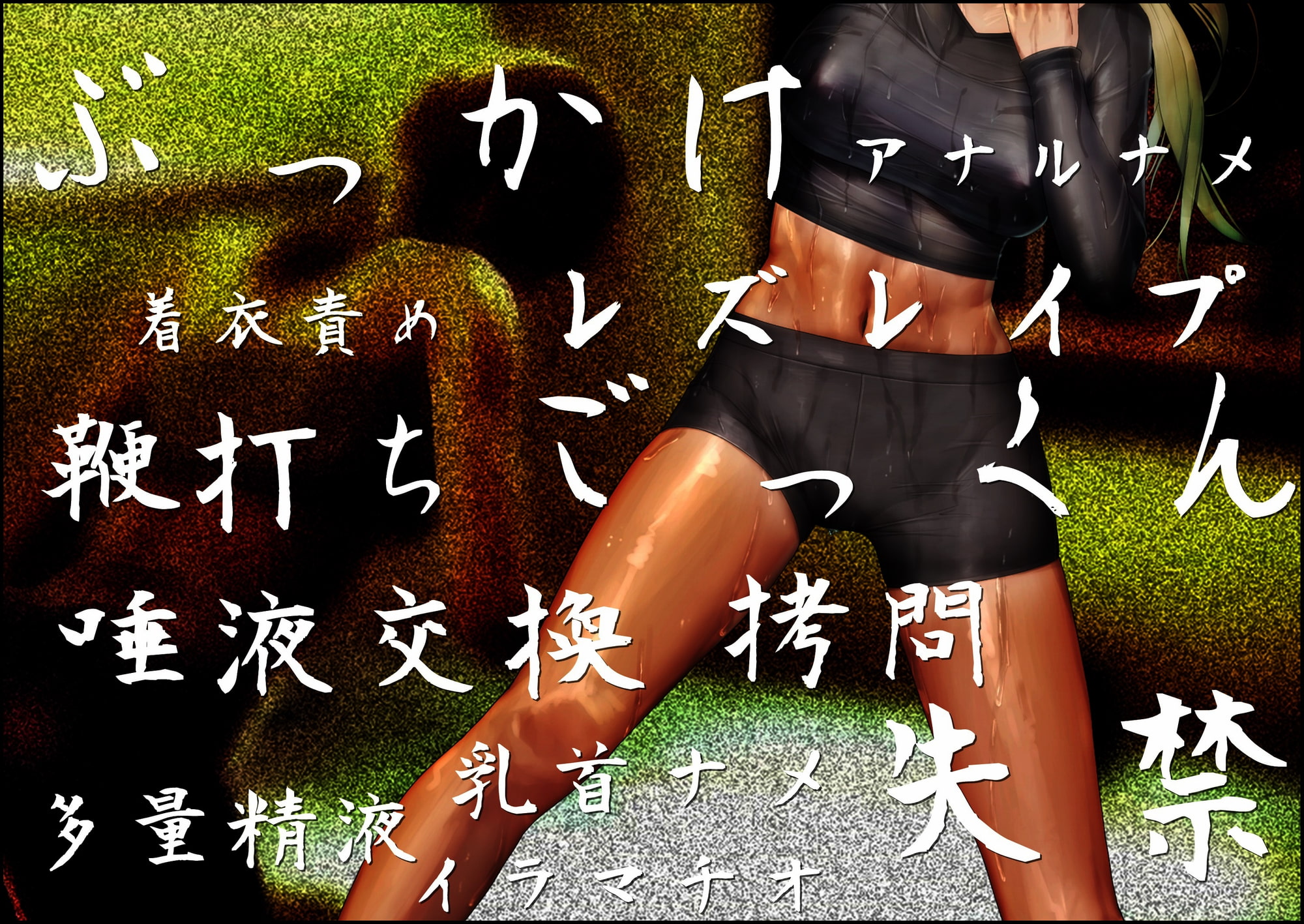 『孤独ナタタカイ』【宮埜瑠那初登場回】苦痛と汚辱に蝕まれた女子高生探偵 UNescapism heroine CASE:宮埜瑠那【ドラマCD】