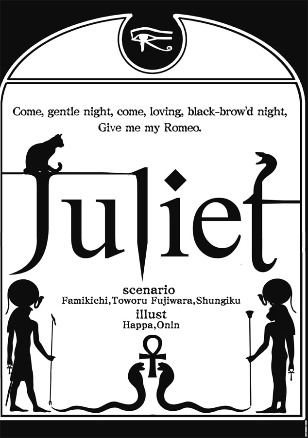 クトゥルフ神話TRPG リプレイ＆シナリオブック弐　神明鏡【SPLLE109237】