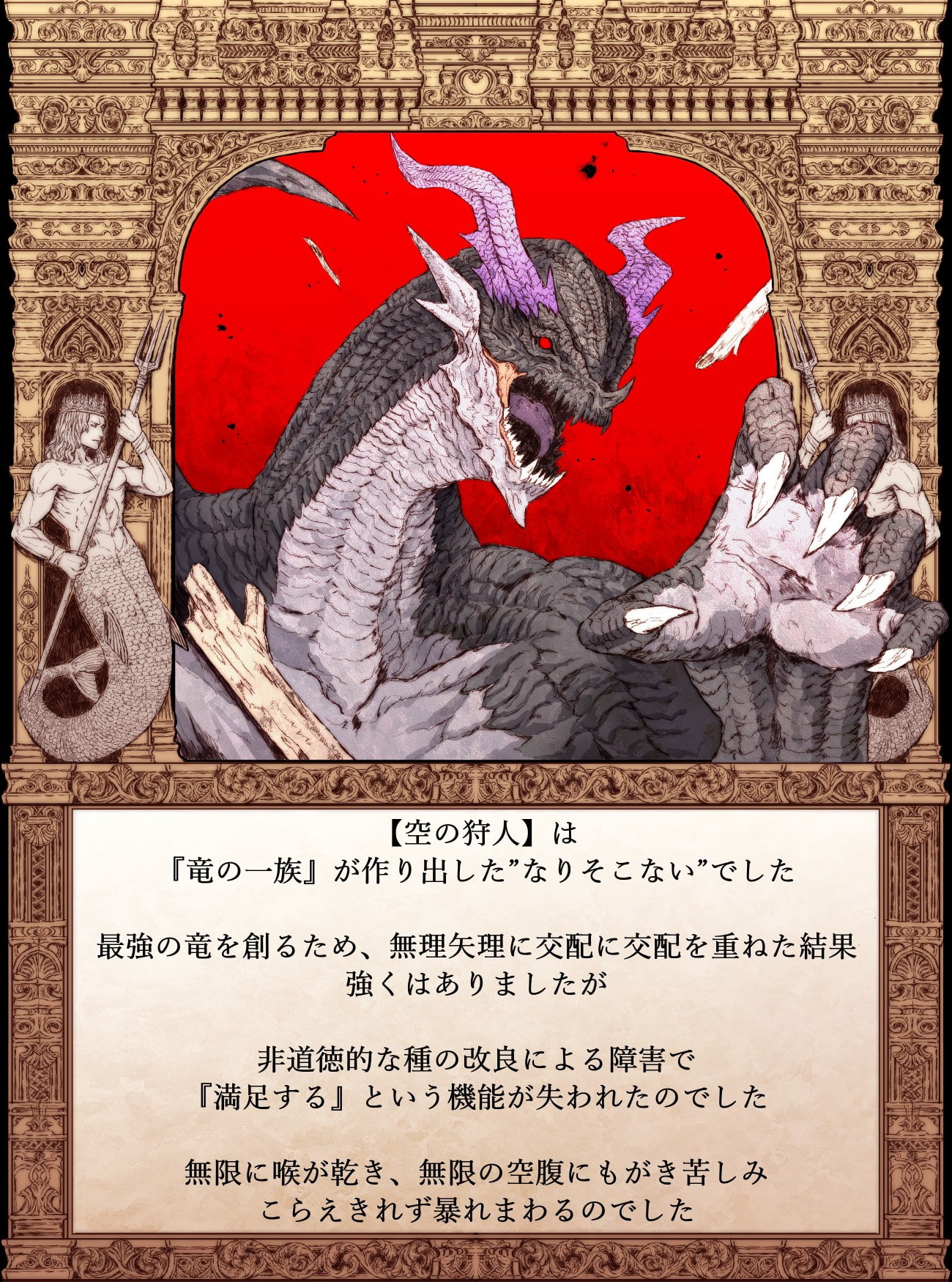 【絵本】できそこないのおとぎ話【人魚姫のなりそこない編】