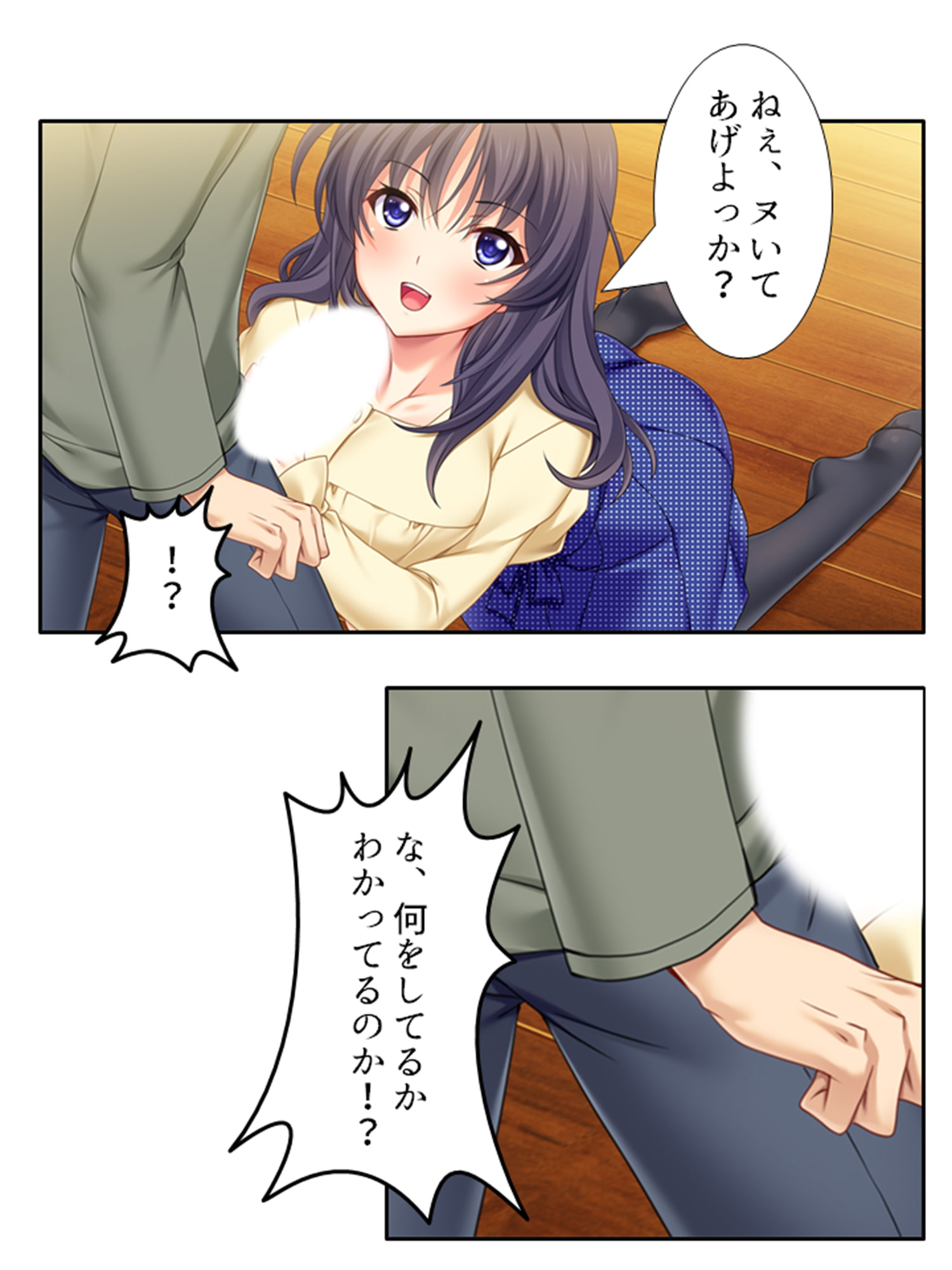 兄夫婦との同居で、好色な兄嫁に狙われた俺の童貞!? 上巻