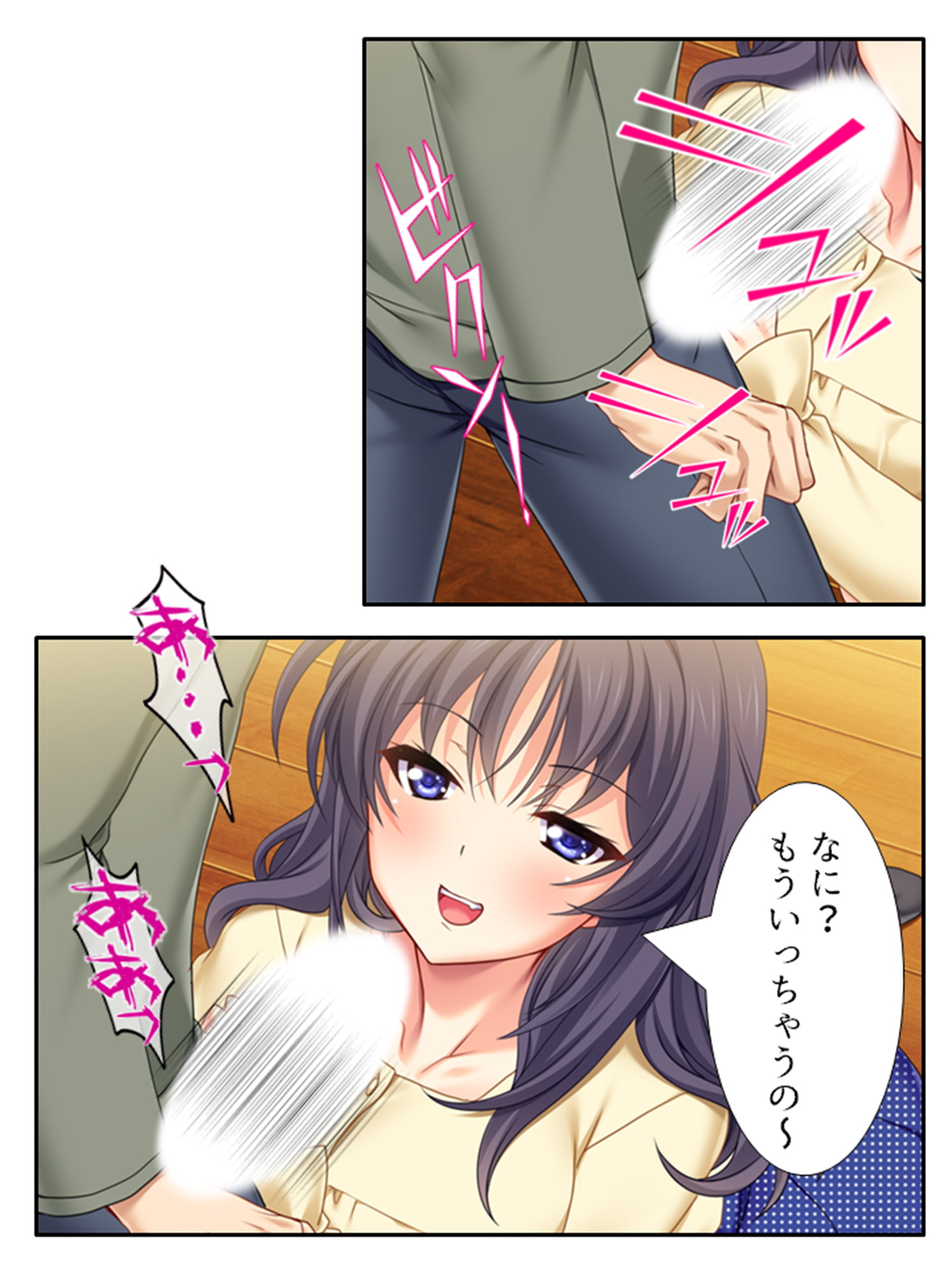 兄夫婦との同居で、好色な兄嫁に狙われた俺の童貞!? 上巻