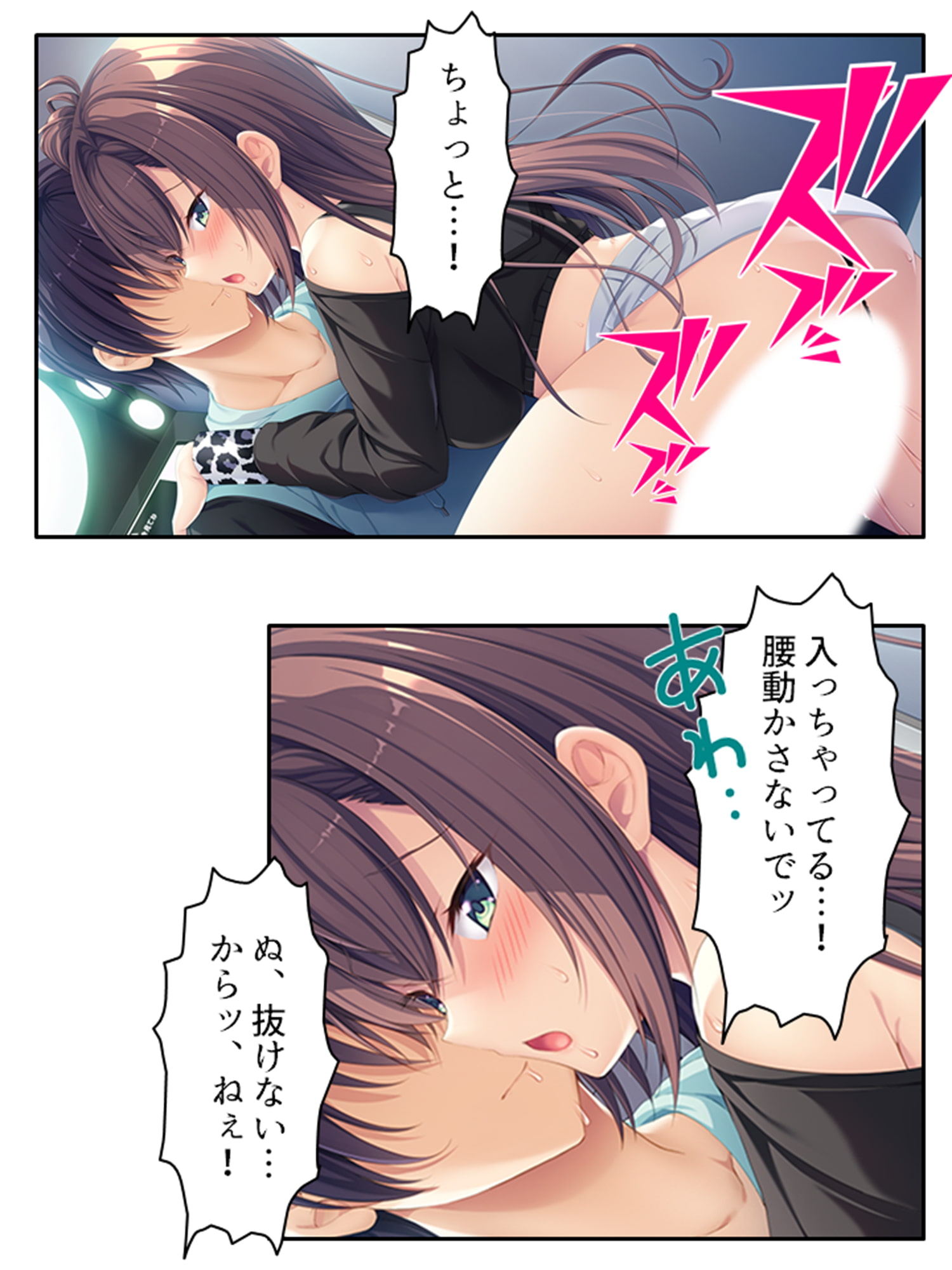 俺の初めての相手は彼氏持ちの親友の姉でした 下巻