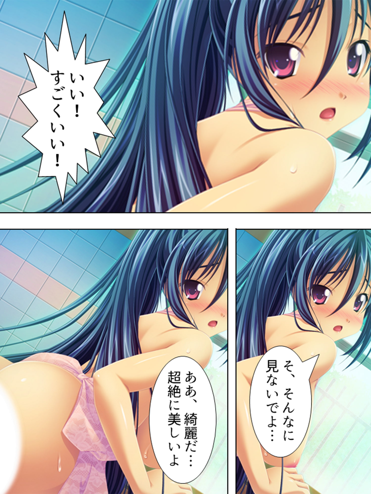 超美少女なお姉ちゃんと罰ゲームでコスプレHする生活 3巻