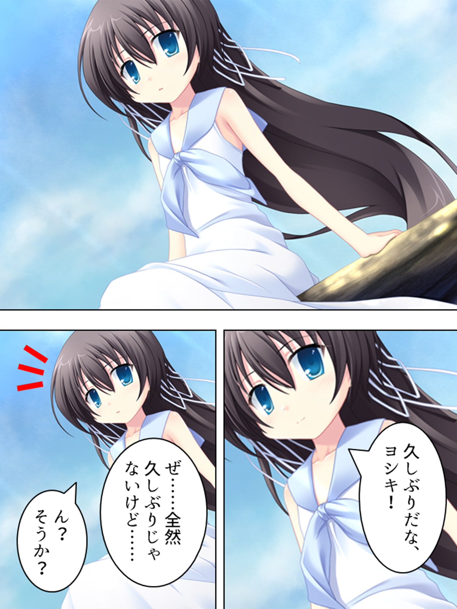 突然ハーレム!みんな俺のタネが欲しい 4巻