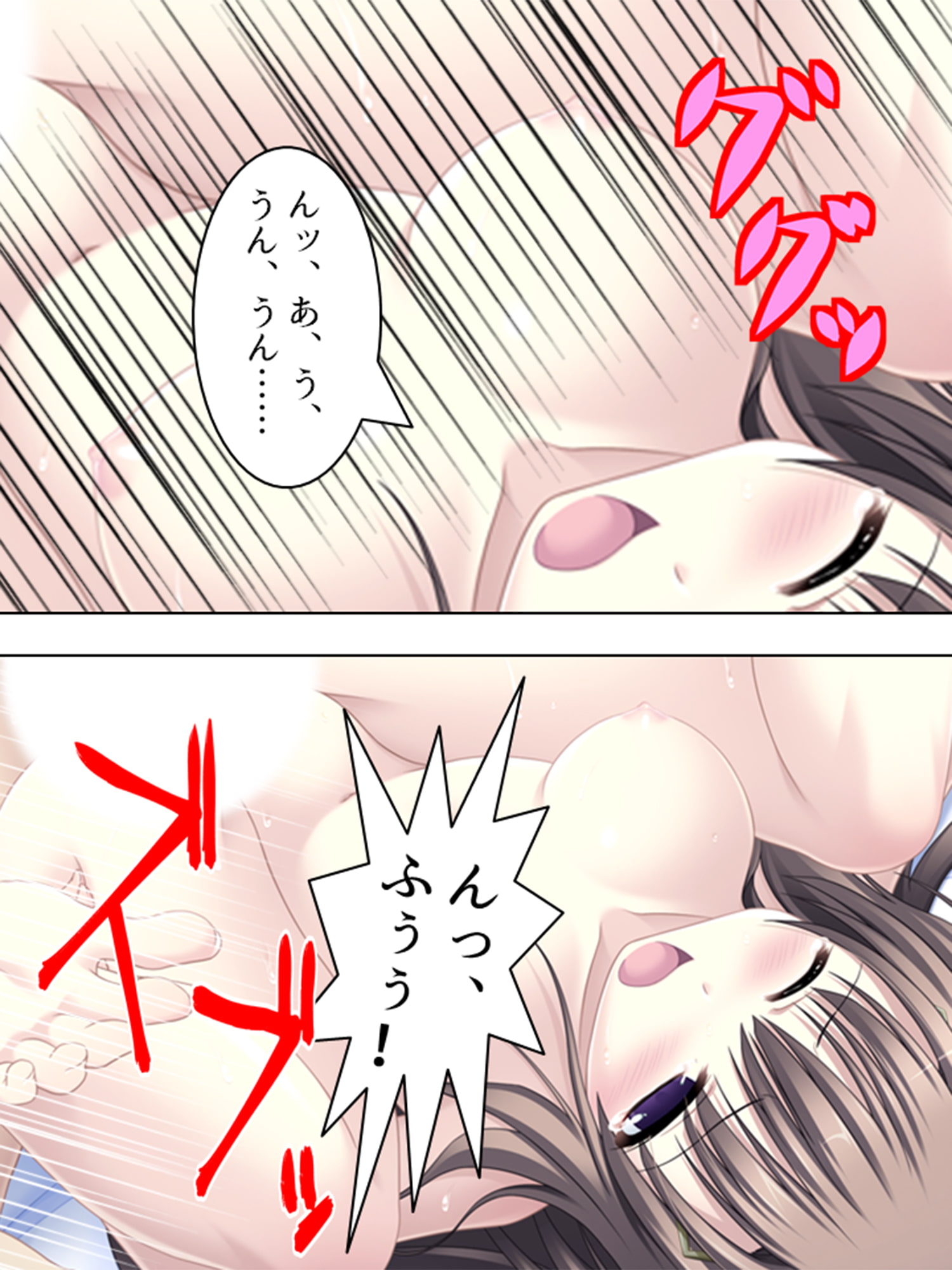 突然ハーレム!みんな俺のタネが欲しい 4巻