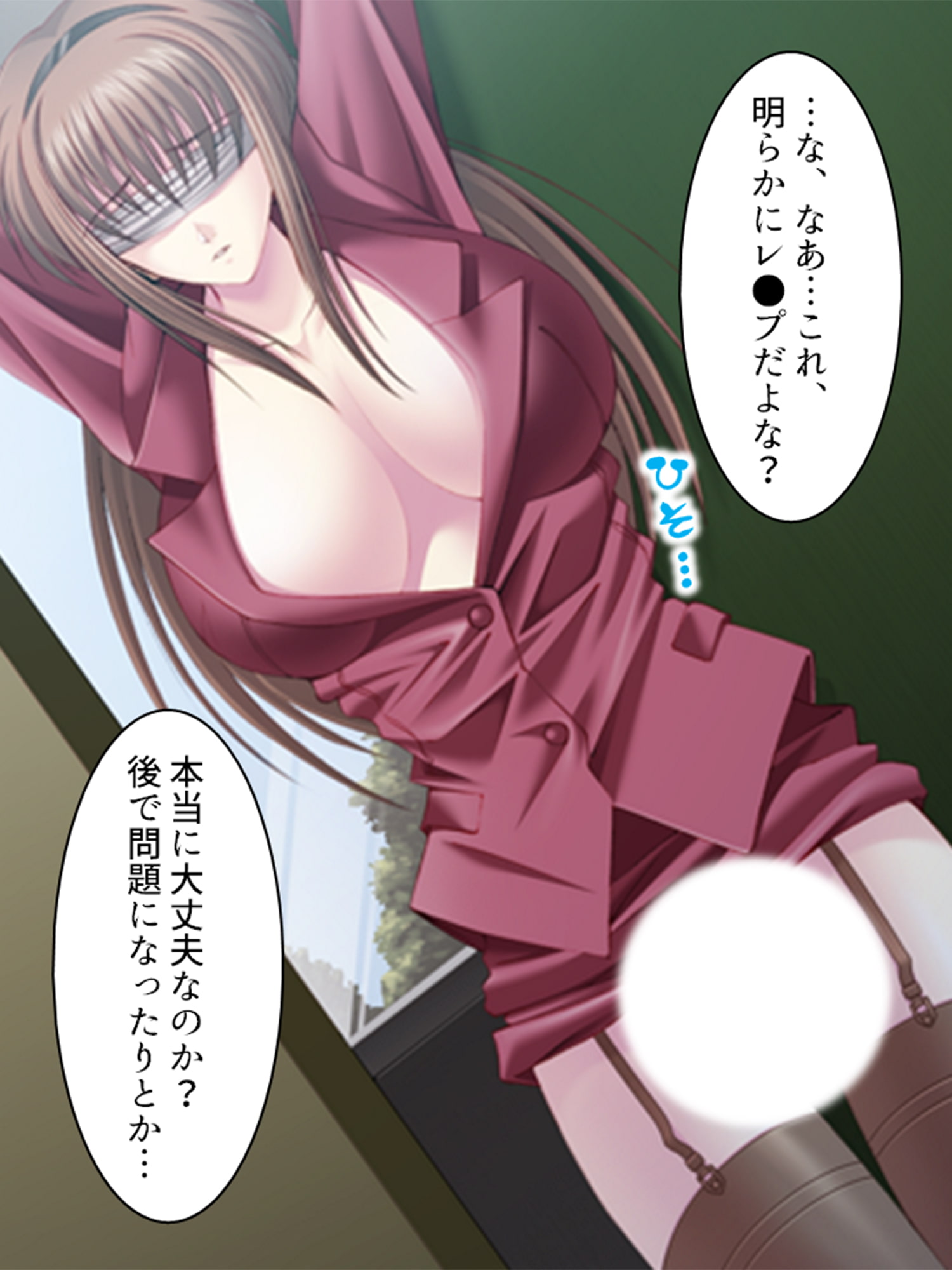 これってハニトラ!?美女に代わる代わる貪られる僕 8巻