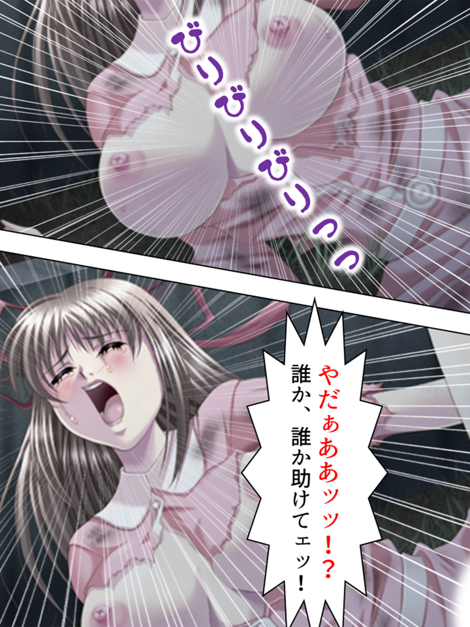 これってハニトラ!?美女に代わる代わる貪られる僕 8巻