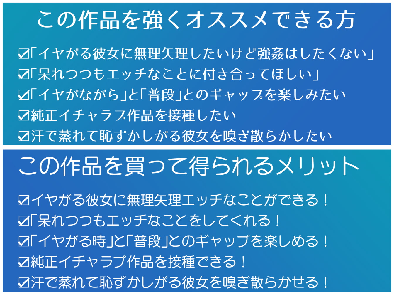 優しい彼女にあえて「イヤそう」にしてもらう。