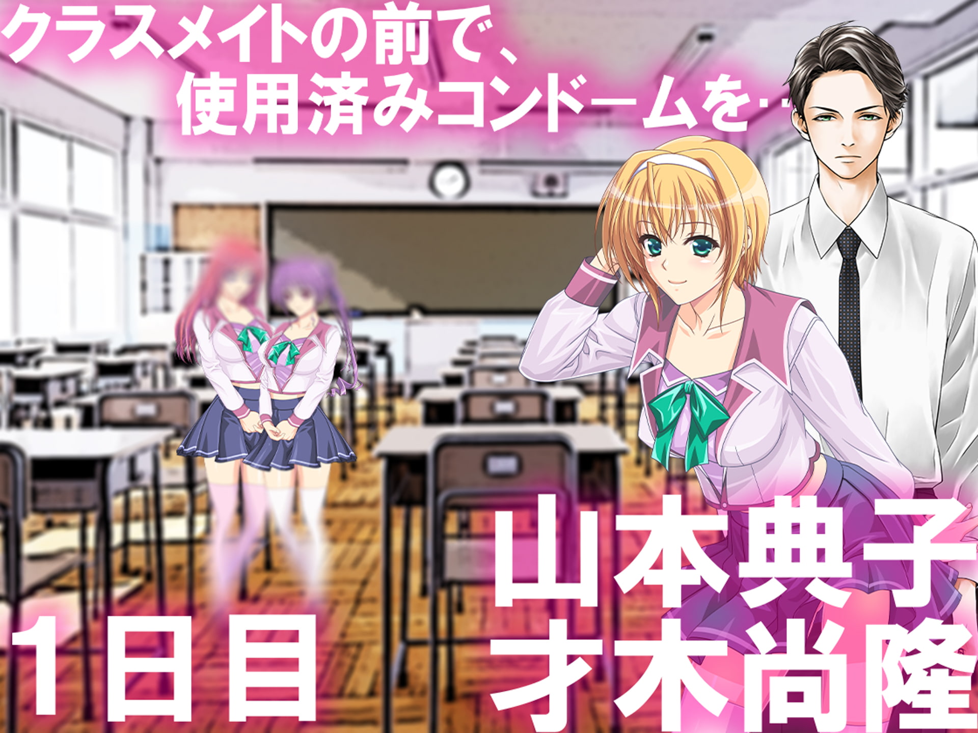 月刊Cuckold22年9月号