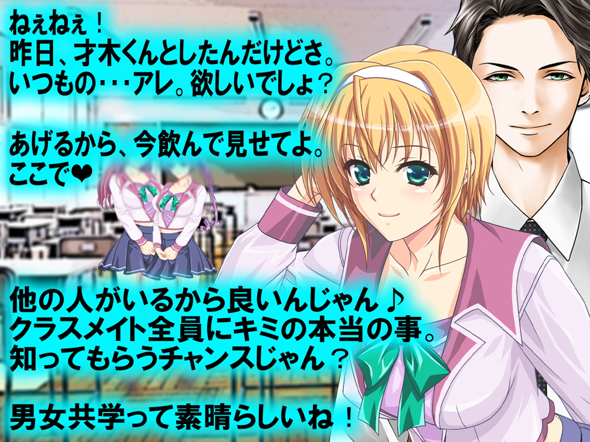 月刊Cuckold22年9月号