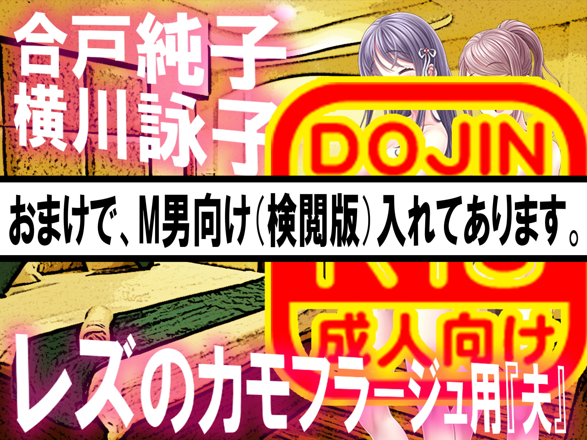 月刊Cuckold22年9月号