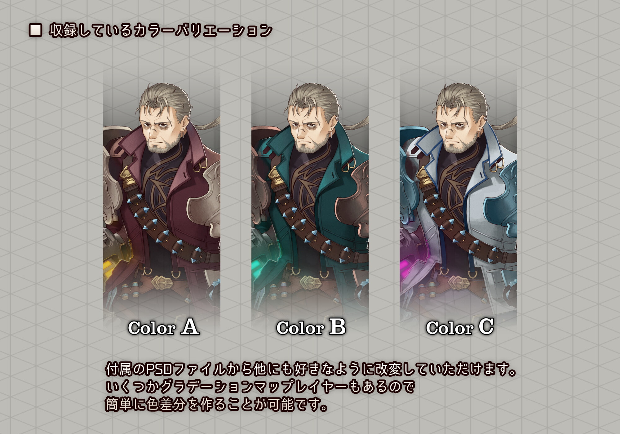 キャラクター素材004_魔弾を放つ土の魔術師