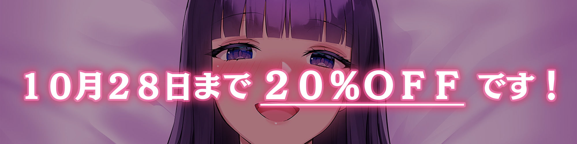 【100円/抱き枕カバー発売記念音声】大人赤ちゃんのためのエッチな保育園 甘園房 ～しおりママと安眠セックスASMR～