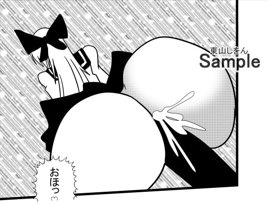 君と100回目のオホ声アナルバイブ3