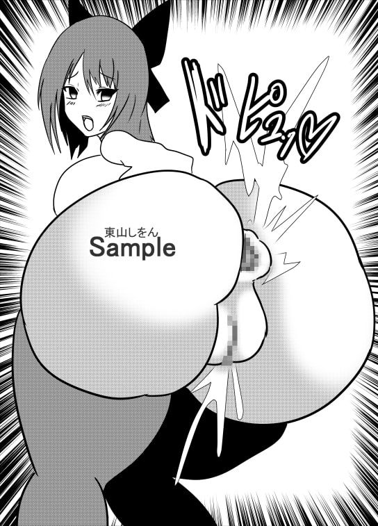 君と100回目のオホ声アナルバイブ3