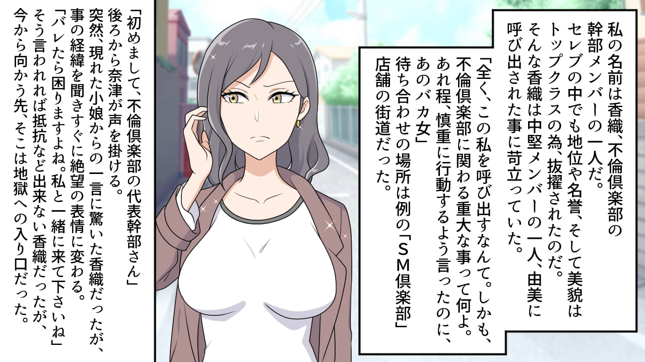 <漫画と朗読セット>昭和のお仕置き漫画8