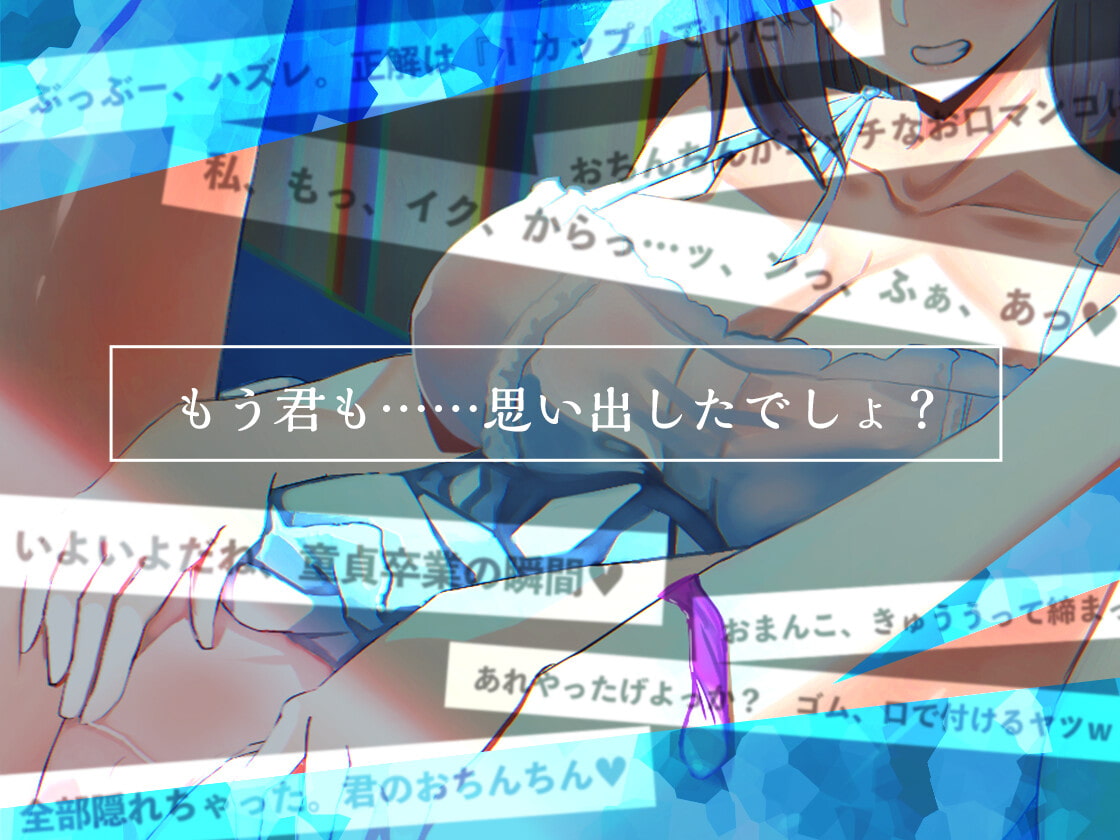 田舎のサセ子さん。