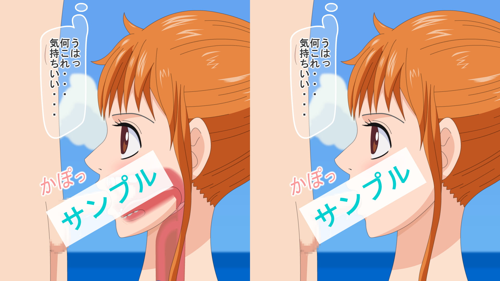 ショータの夏休み