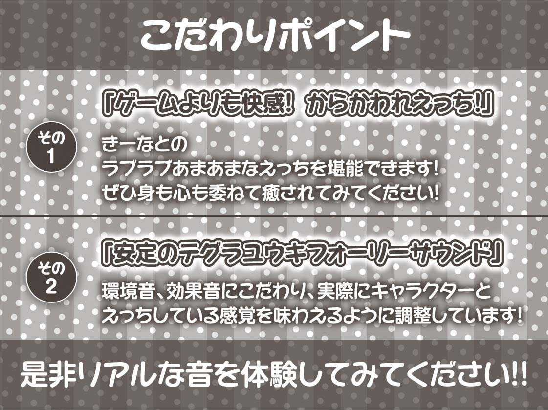 中出しファンサアイドル～えっち大好き推しのファンサセックス～【フォーリーサウンド】