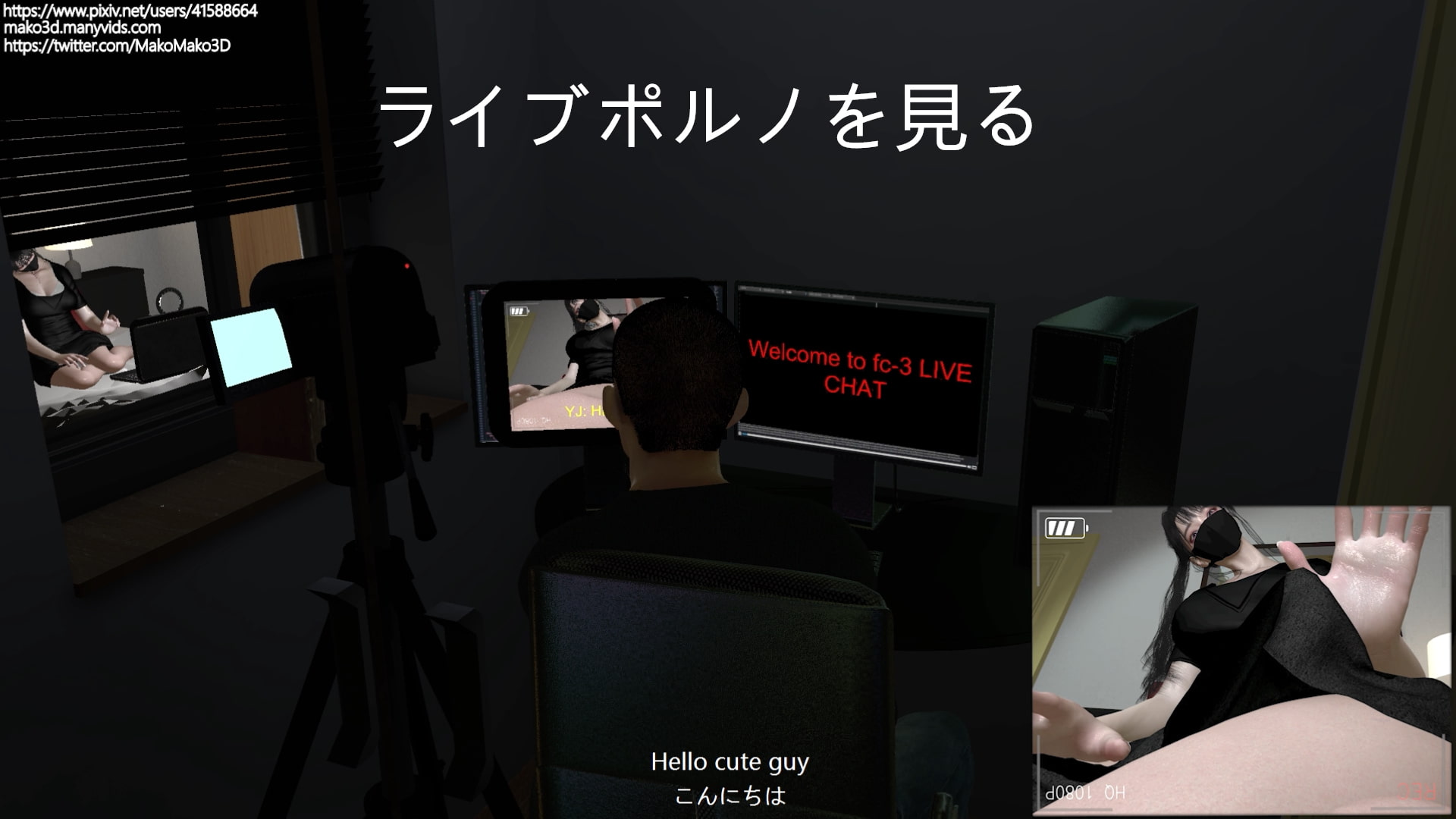 隣に住む女性キャスター