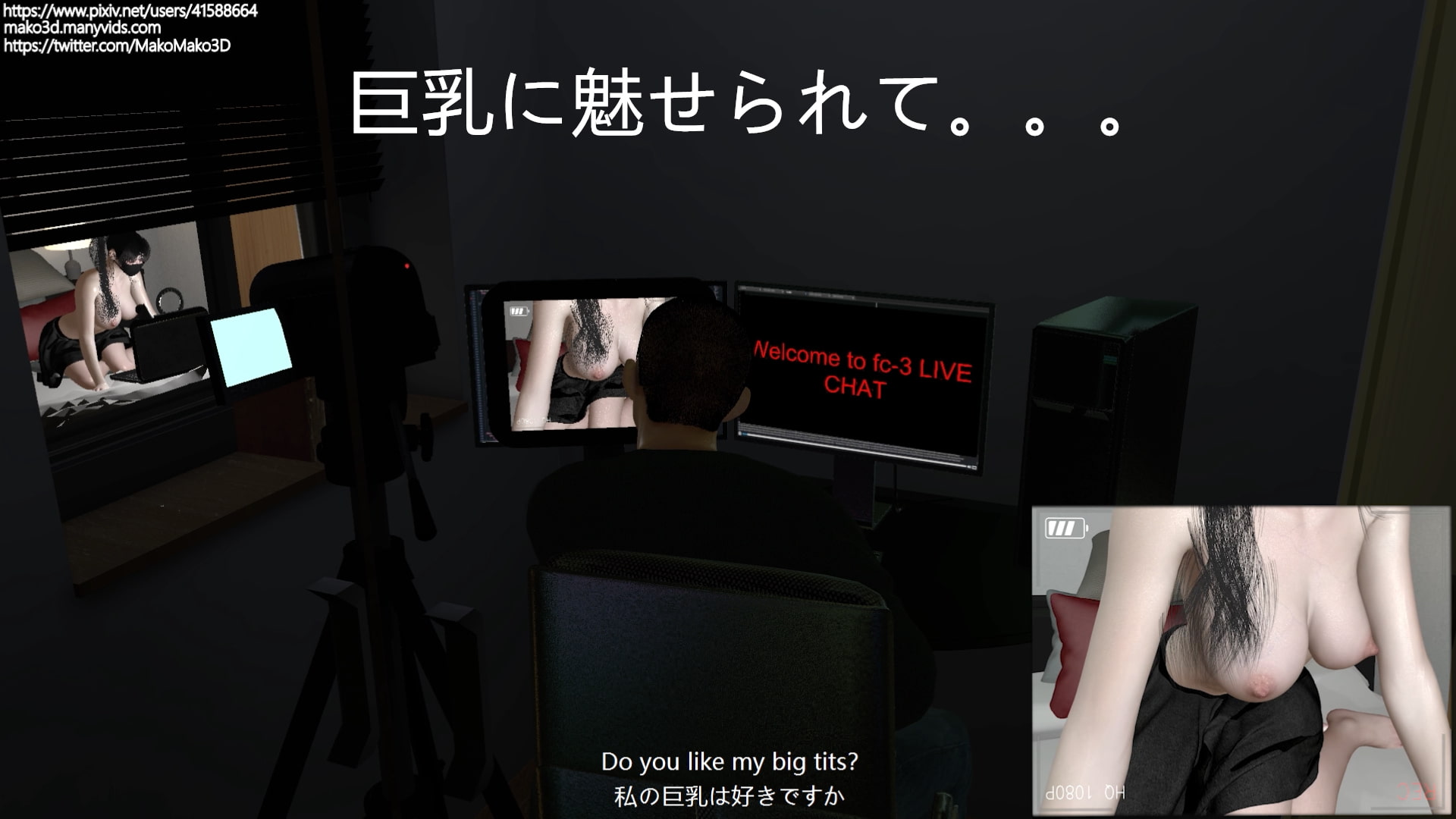 隣に住む女性キャスター