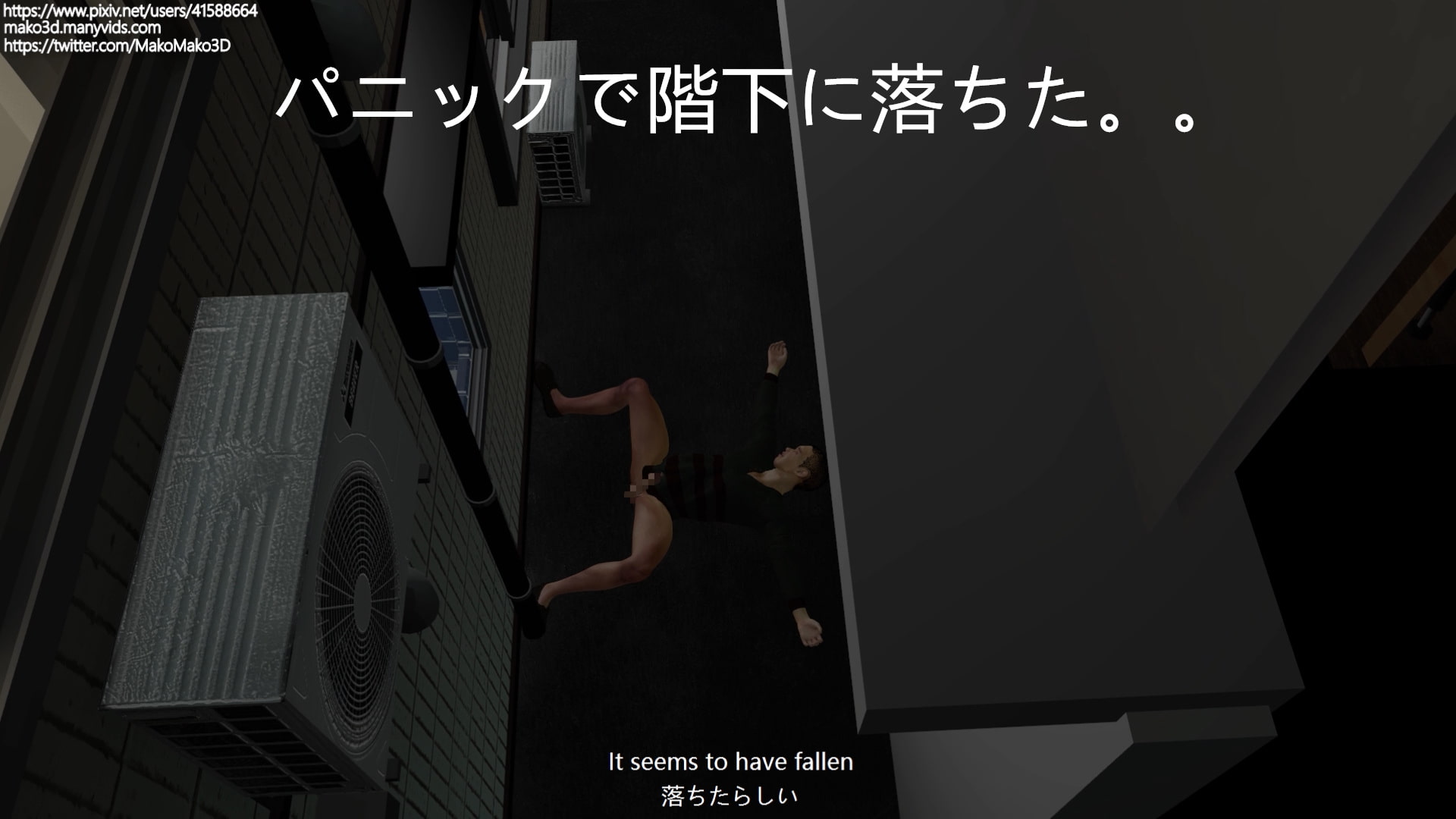 隣に住む女性キャスター