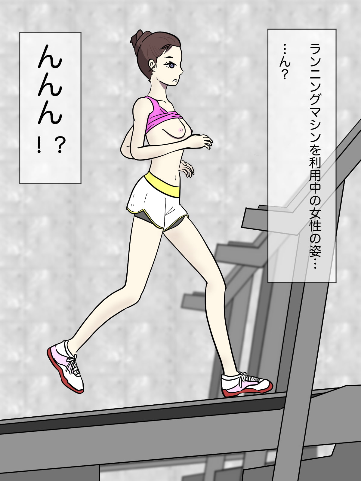 裸でスポーツジム