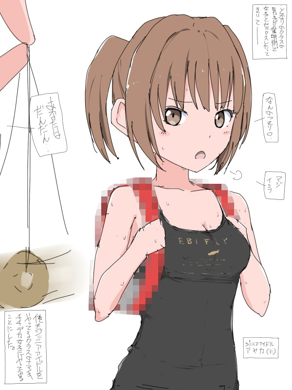 【総集編】ロリショタ催眠セックス