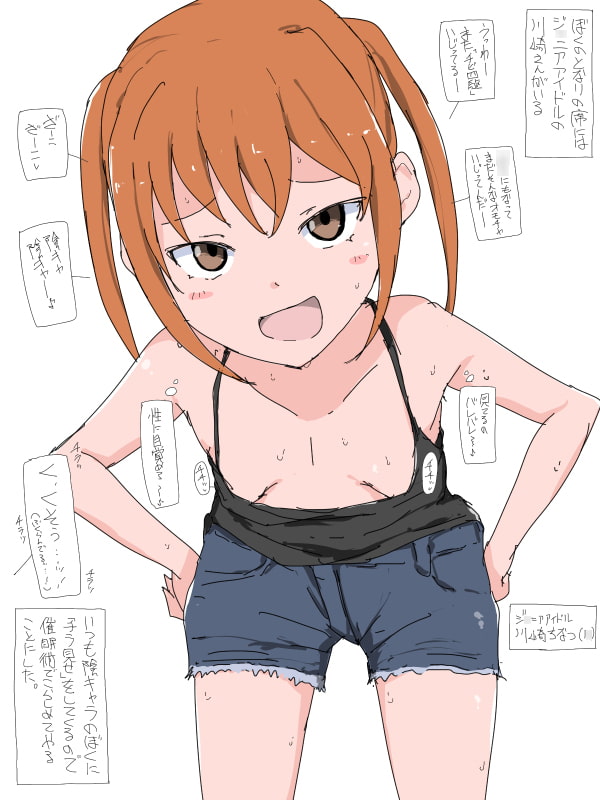 【総集編】ロリショタ催眠セックス