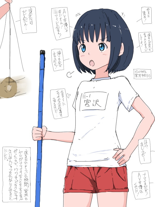 【総集編】ロリショタ催眠セックス