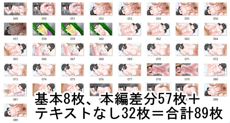 目隠れ地味子は性処理ペット