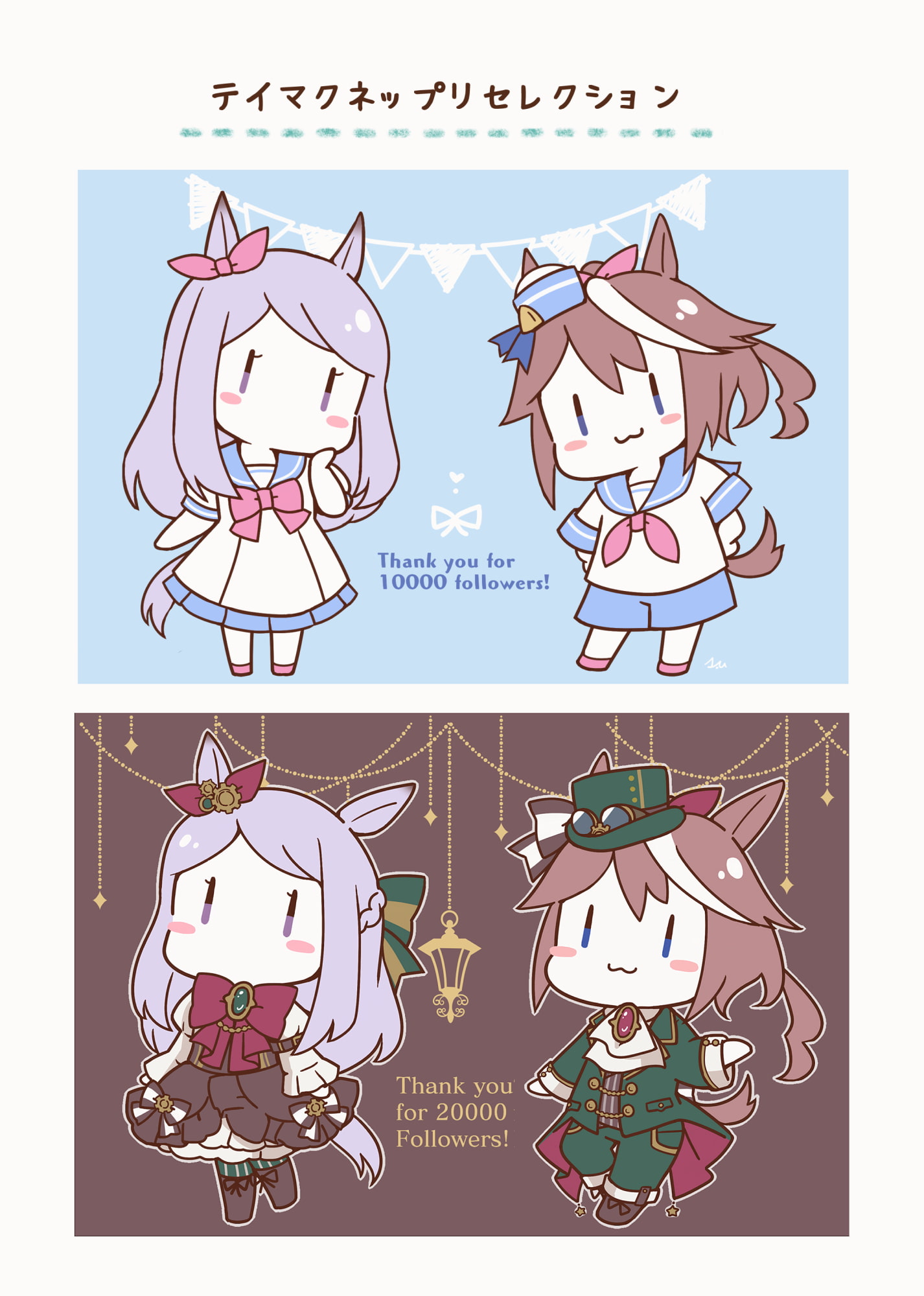 ボクのゆるまいにち