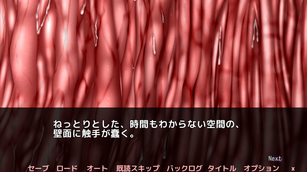 姉妹の末路～肉欲に溺れる～