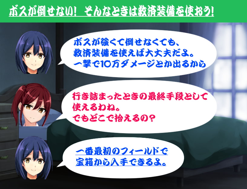 アルスティーナの三英雄